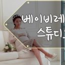 레이체스튜디오