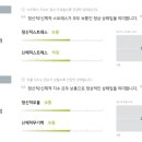 향미각&마라탕