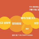 (주)쓰리에이미디어 네이버블로그