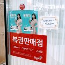 경제복권방 이미지