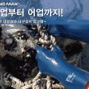 그랩-킹 이미지