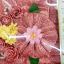 한우목장마트 이미지