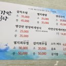 앵강만식당 이미지