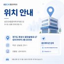 동탄마취통증의학과의원