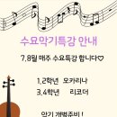 지음피아노음악교습소 Daum카페