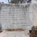 숙지산 화성 채석장 이미지