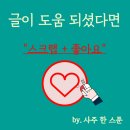 나라여행사주 네이버블로그