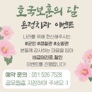 온정치과의원 이미지