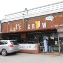 레츠그루