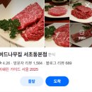 우면산 버드나무집 | [서초 맛집]우면산 버드나무집없어져서 서초동본점 방문, 하루 100그릇 한정 미슐랭 갈비탕 가족 모임 후기