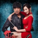 ㈜정의로 | 🎬 영화 '미스 푸줏간' 정보 줄거리 출연진 결말 해석 평점&amp;후기 OTT 트리비아 총정리