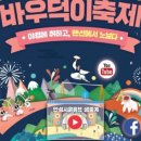 경인방역