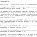 한서약품 이미지