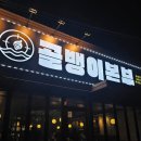 산호대로-19 이미지