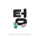 빵집사월 이미지