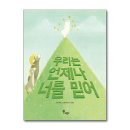 자람북스