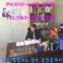 관우행정사 사무소 네이버블로그
