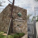 우이동산악문화허브 뉴스후