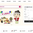 복지로 서울신문