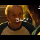 깐부 이미지