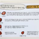 맛나제과 이미지