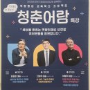 대덕소프트웨어마이스터고등학교 이미지