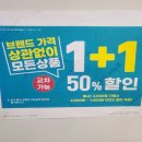 세븐일레븐 중앙점 이미지