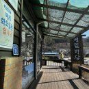 봉평메밀마당 이미지