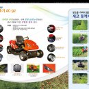 주식회사 승용