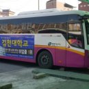 구미종합터미널앞 이미지