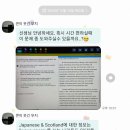 117 | 청라 달튼 학생 토플 117점 고득점 후기
