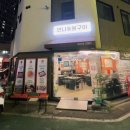 만나숯불갈비 | 대전 중리동 19년 전통 | 만나숯불구이 쫄목살 맛집 후기