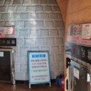 한방쑥사우나 이미지