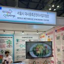 산업간호사가 다녀온 2024 국제안전보건전시회 후기(사내 적용할 만한 것들)