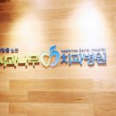 사과나무치과 이미지