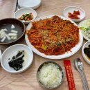 큰손생아구찜 이미지