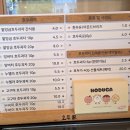 [내돈내산] 호두과자 맛집 ‘호두가’ 고구마 호두과자 후기 (+답례품 정보)
