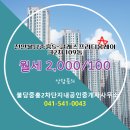 중흥공인중개사사무소 이미지