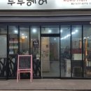 강동-길동-135 이미지