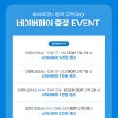 다비치안경 대구동성로점 이미지