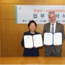 서울외국인학교 이미지