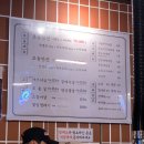 가야돼지특수부위 | 발산역 맛집 발산껍데기 돼지 특수부위 내돈내산 후기 (가브리살/ 꼬들살)