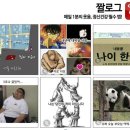 더로그스토리 이미지