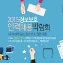 희망인력정보