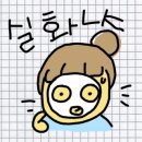 밀양인삼돼지국밥 이미지