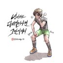 칠전팔기