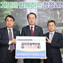 재*태양광발전소 이미지