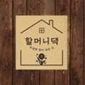 지에스(GS)25초량육거리점 이미지