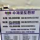 대부도카페 추천! 달콤한 포도 향 가득한 대부도포도찐빵 후기!