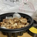 (쿠팡이츠 깜짝쿠폰) 고기굽는여자 대패삼겹 쿠팡이츠 배달 후기(내돈내산)